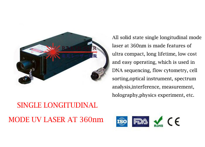 最高の信頼性と寿命 360nm 紫外单纵モードレーザ 1~50mW 